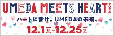 UMEDA MEETS HEART