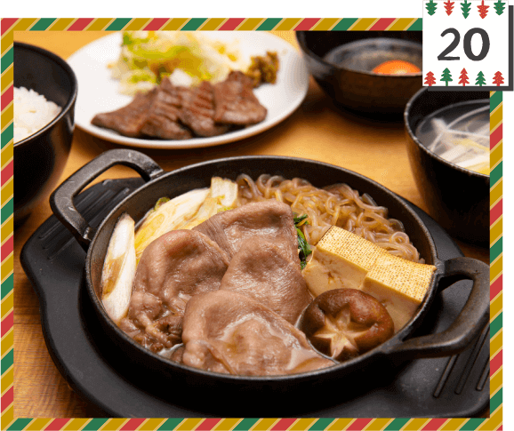 牛タンすき焼き定食