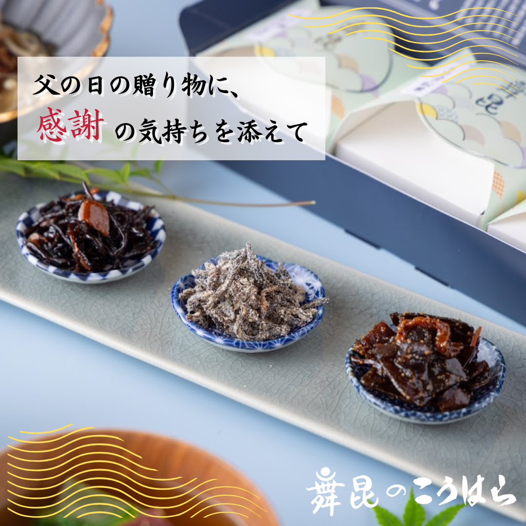 「夏のごちそう小箱」税込2,480円